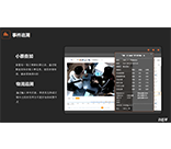 事件追溯系统