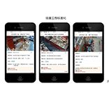 高效运营系统